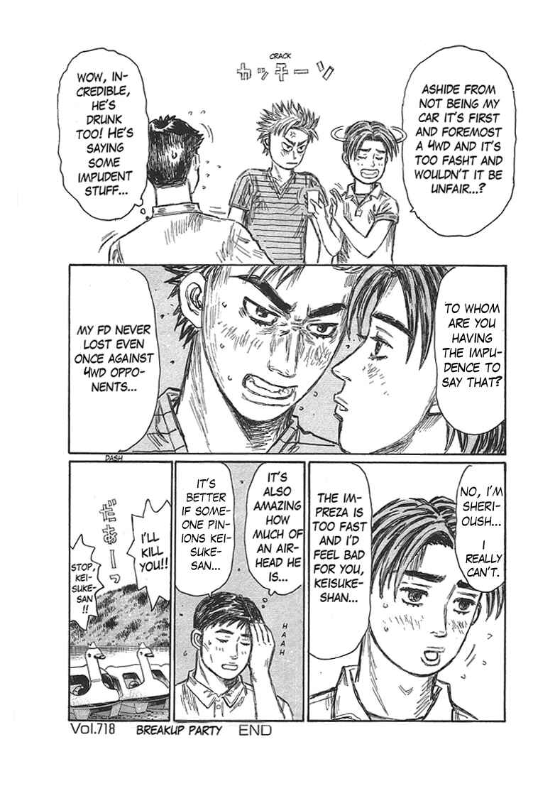 Page 11 Chapter 718 Initial D