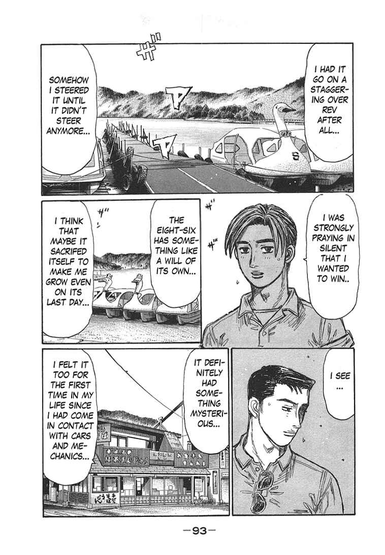 Page 3 Chapter 718 Initial D
