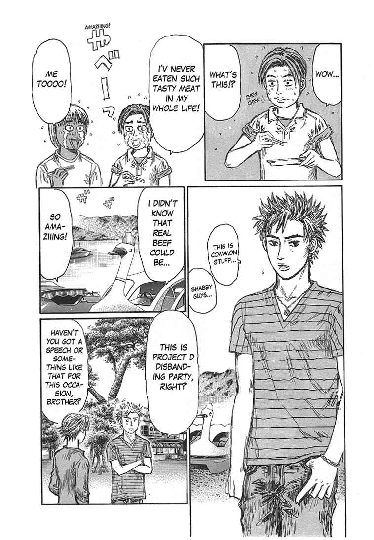Page 5 Chapter 718 Initial D