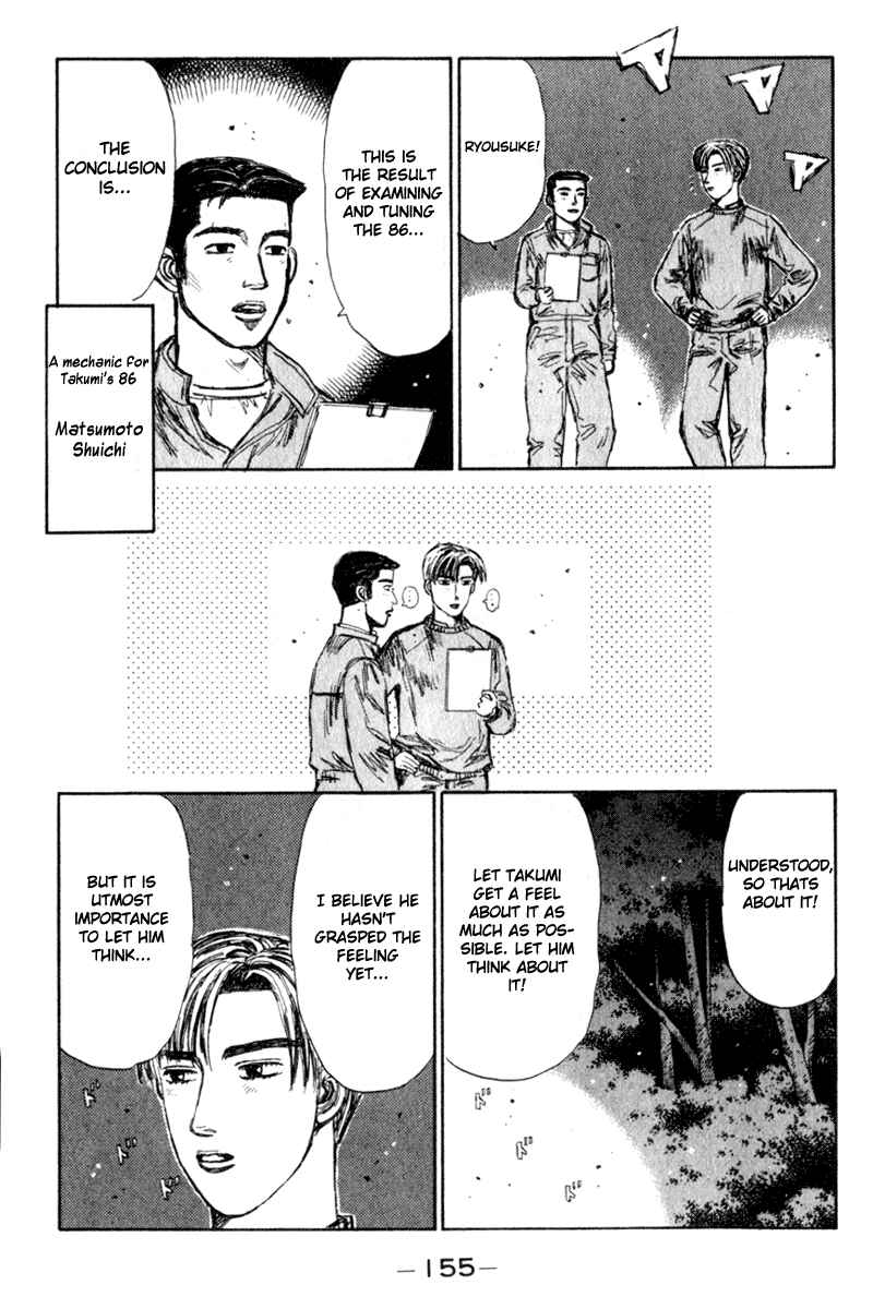 Page 12 Chapter 194 Initial D