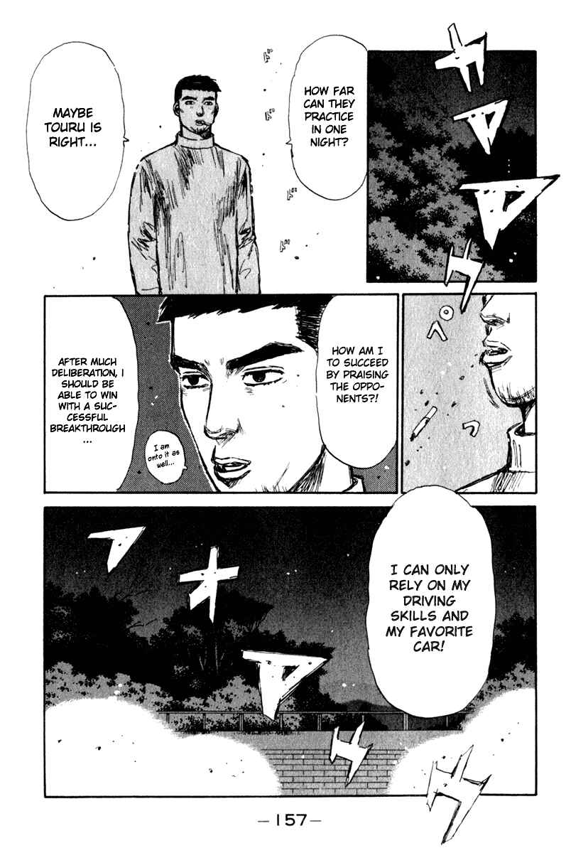 Page 14 Chapter 194 Initial D