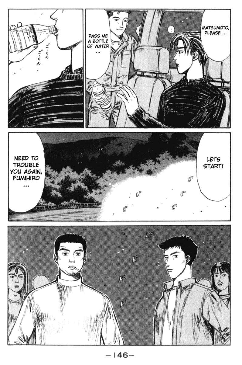 Page 3 Chapter 194 Initial D
