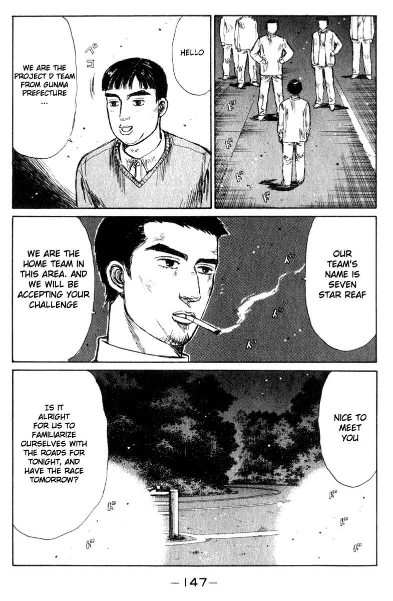 Page 4 Chapter 194 Initial D