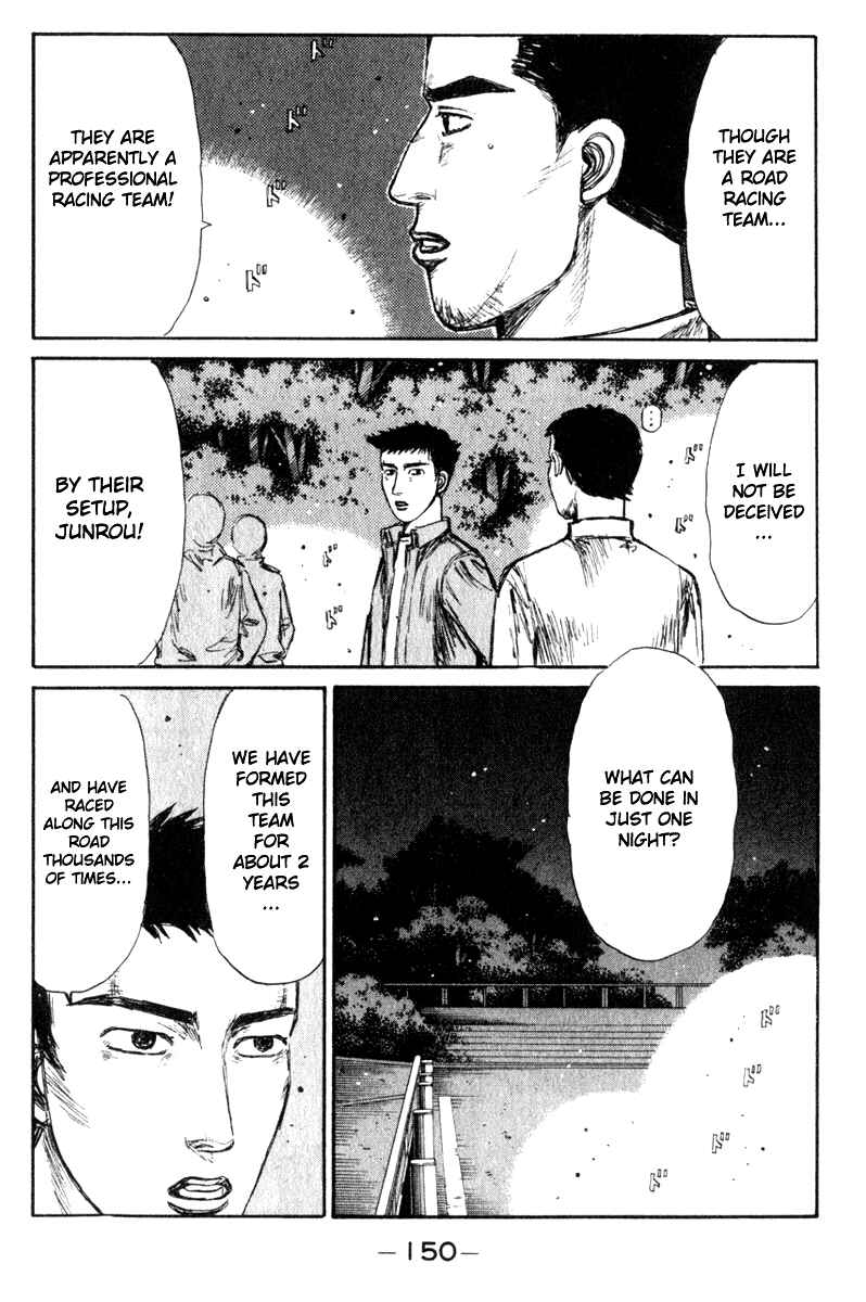 Page 7 Chapter 194 Initial D