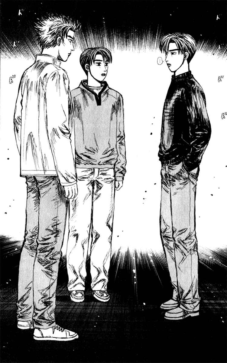 Page 9 Chapter 194 Initial D