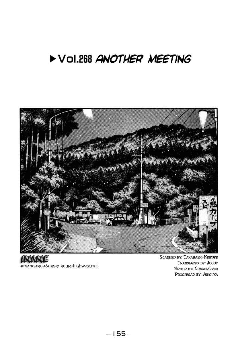 Page 1 Chapter 268 Initial D