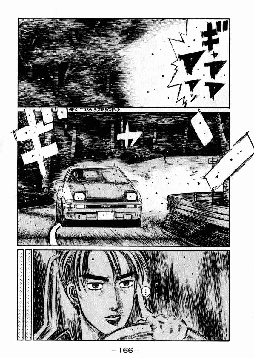 Page 12 Chapter 268 Initial D