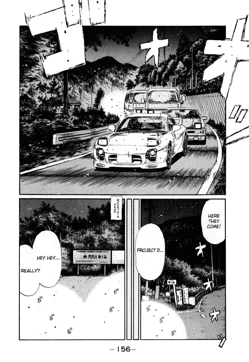 Page 2 Chapter 268 Initial D