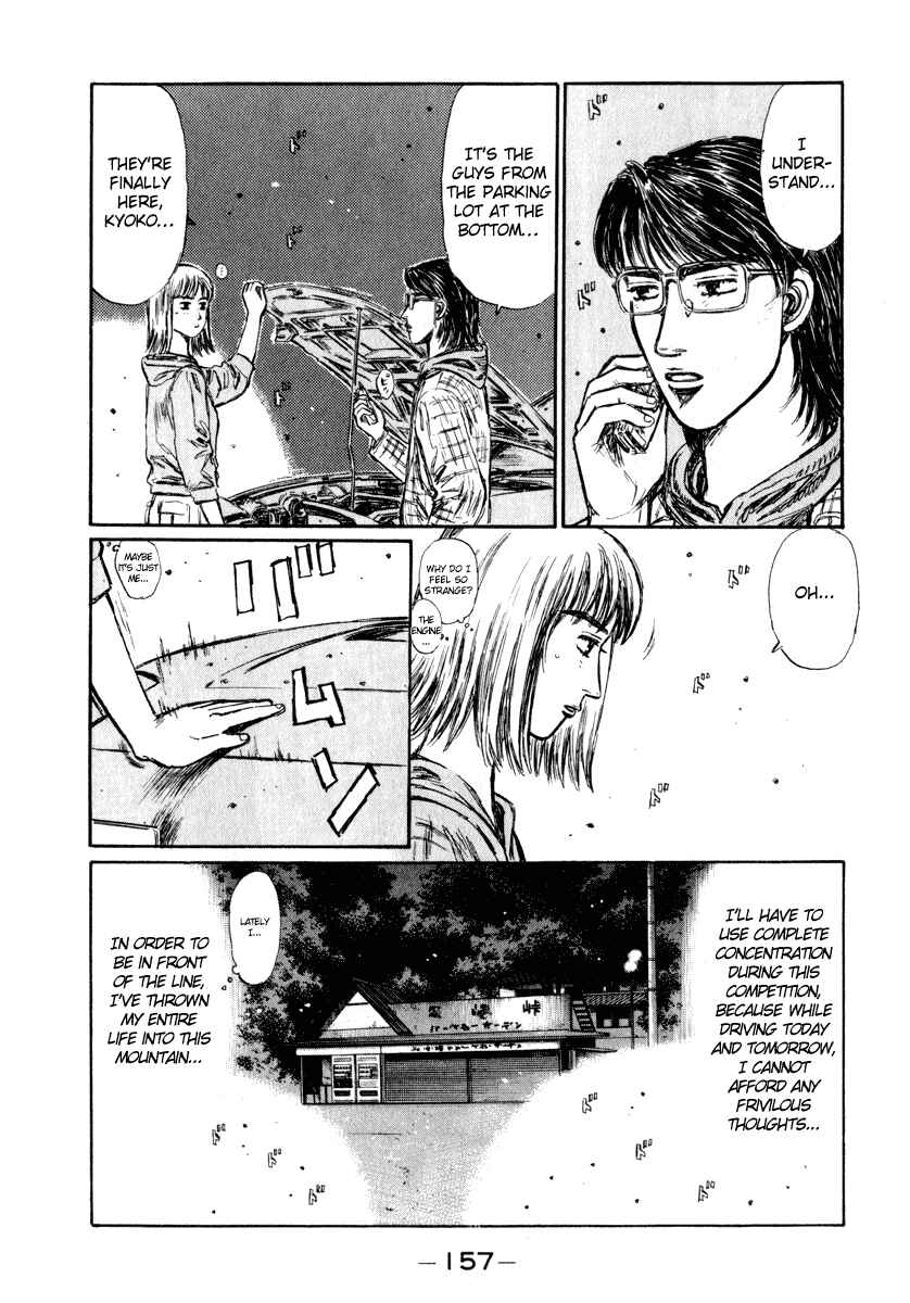 Page 3 Chapter 268 Initial D