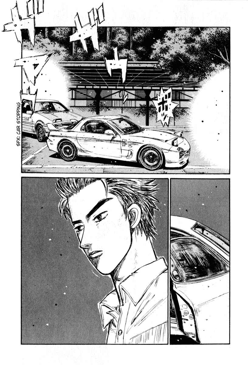 Page 5 Chapter 268 Initial D