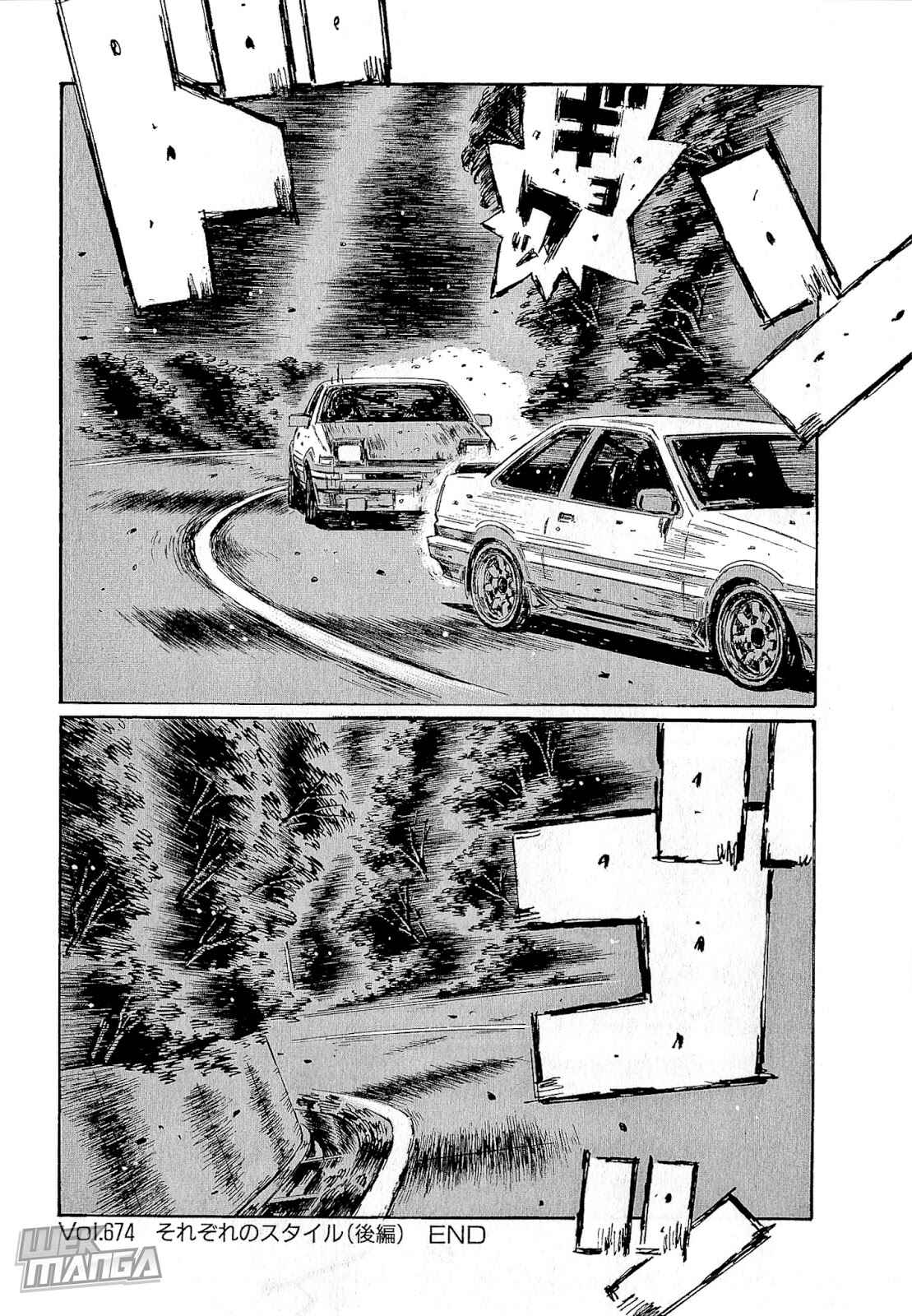Page 10 Chapter 674 Initial D