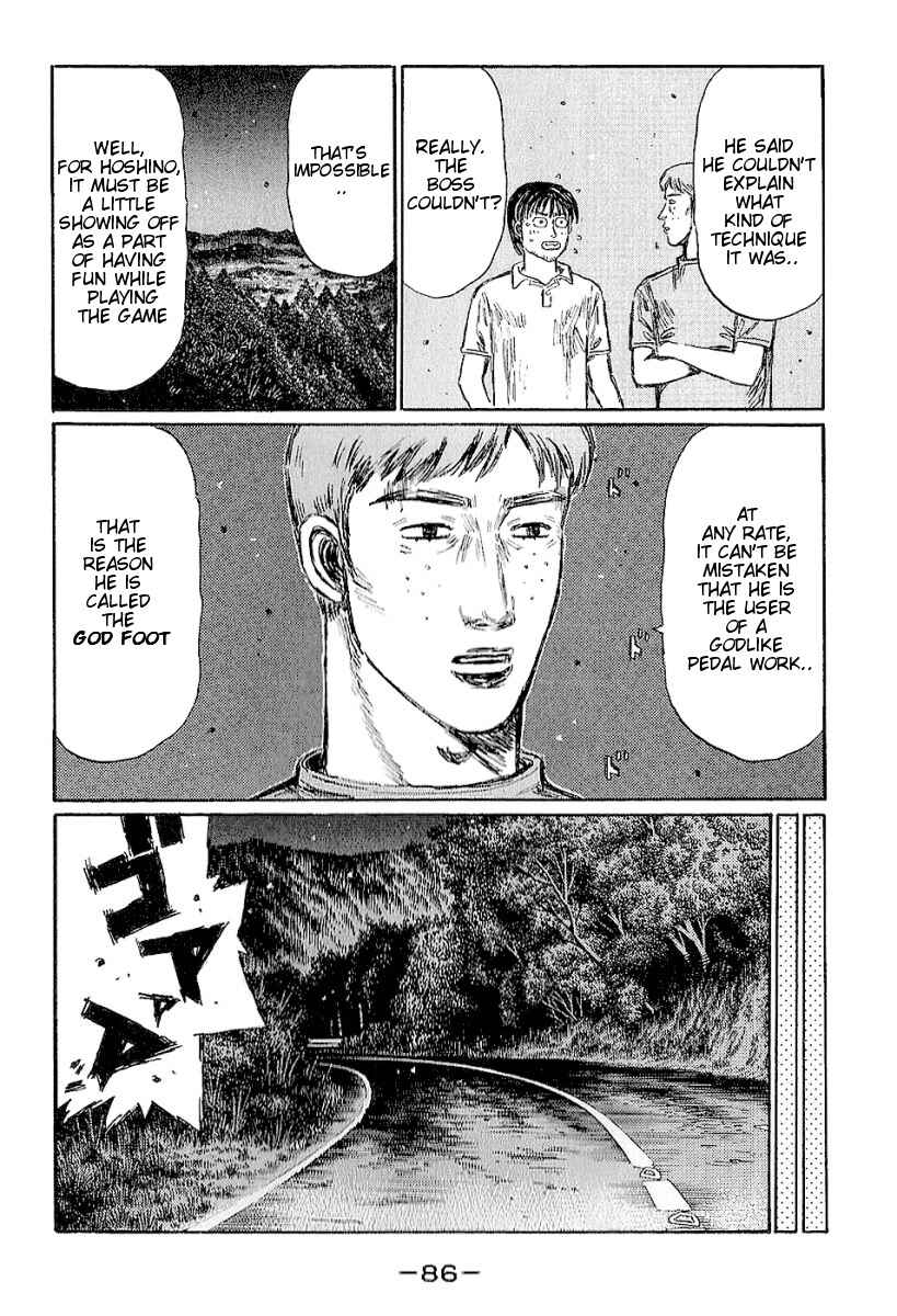 Page 7 Chapter 396 Initial D