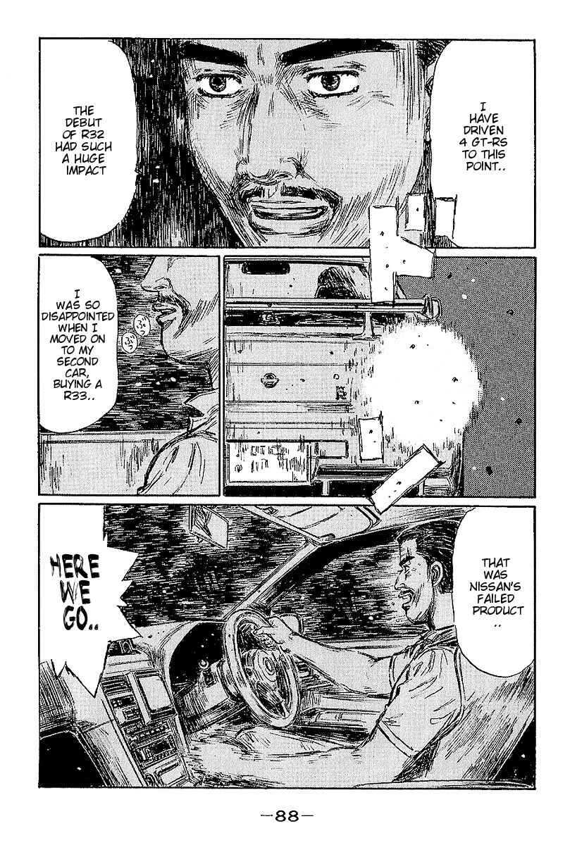 Page 9 Chapter 396 Initial D