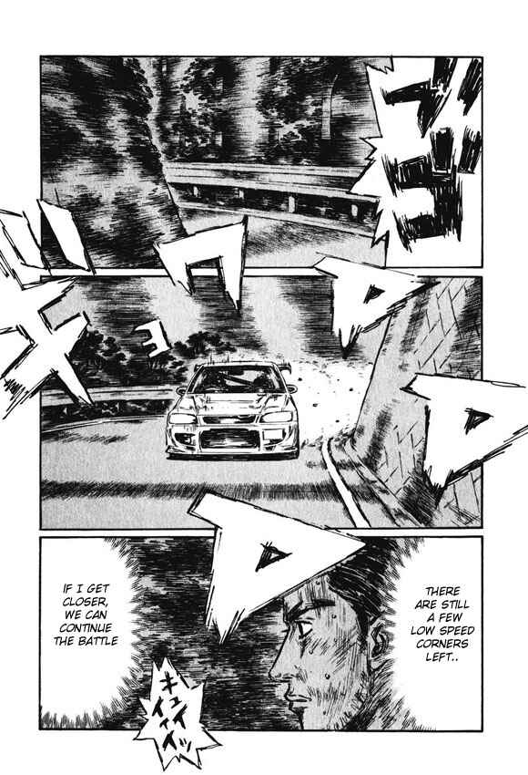 Page 4 Chapter 462 Initial D