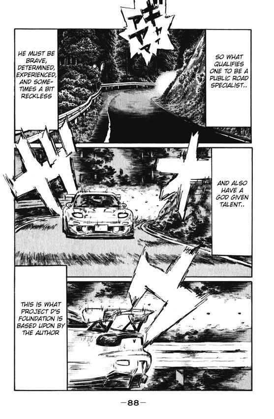 Page 9 Chapter 462 Initial D