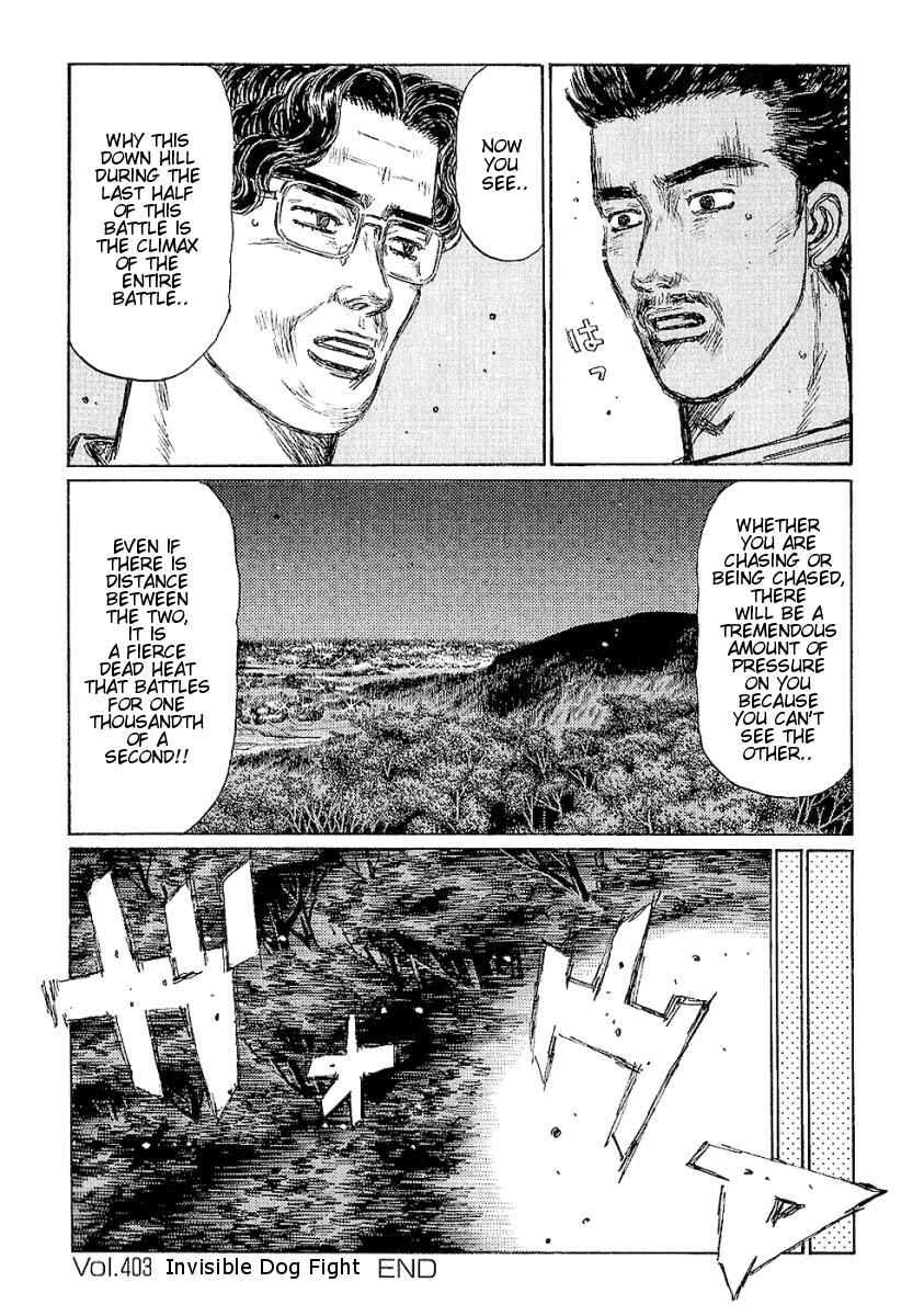 Page 10 Chapter 403 Initial D