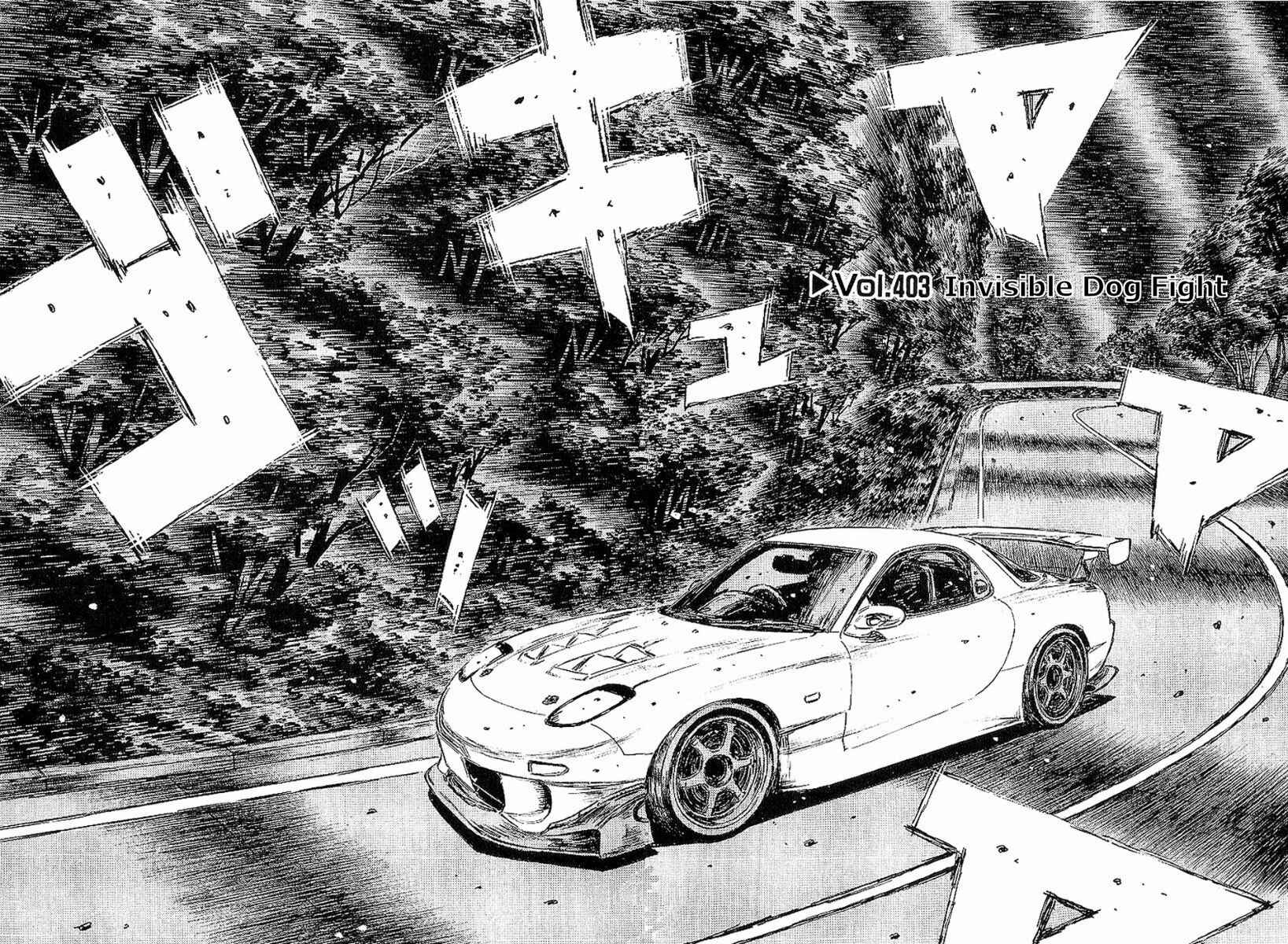 Page 2 Chapter 403 Initial D