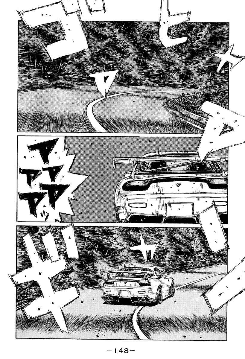 Page 3 Chapter 403 Initial D