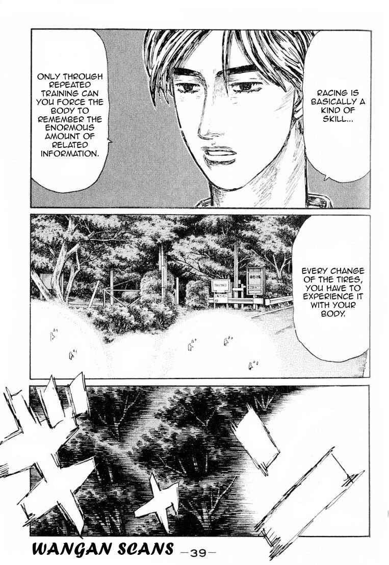 Page 7 Chapter 522 Initial D