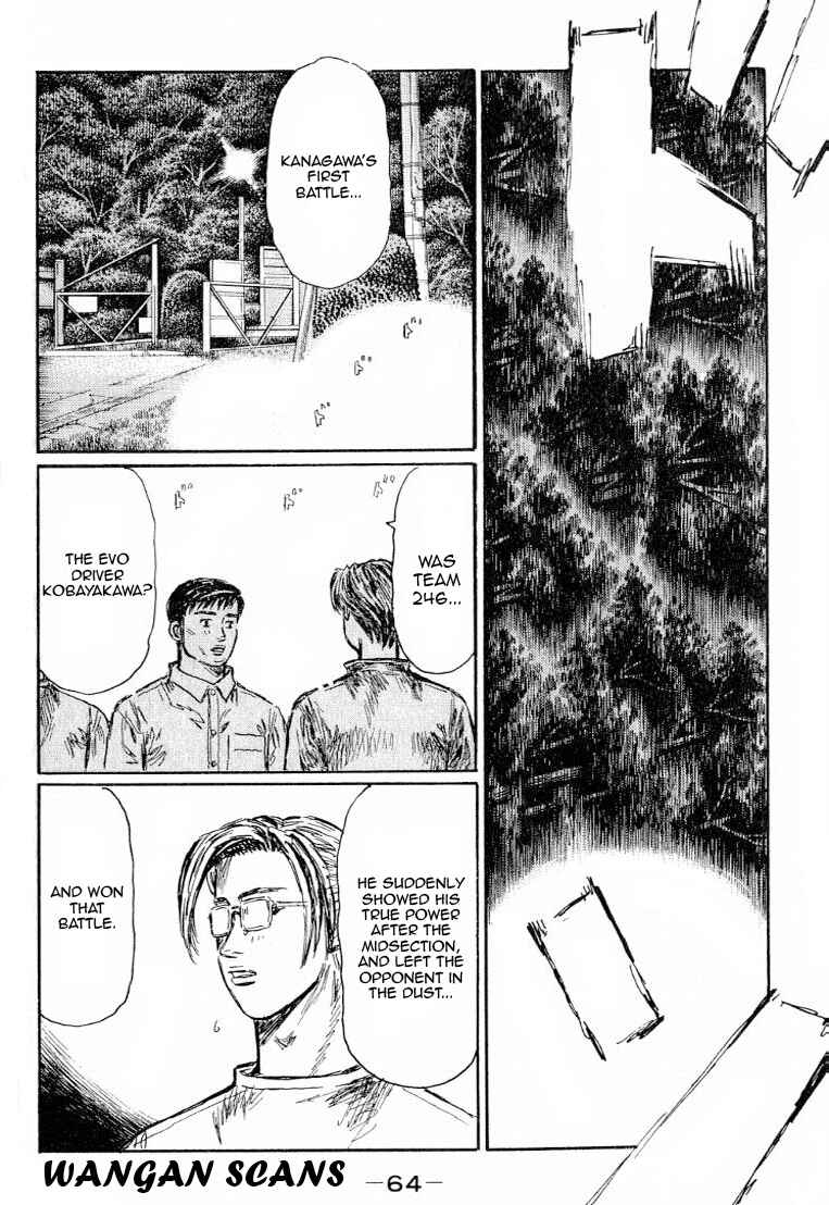 Page 2 Chapter 525 Initial D