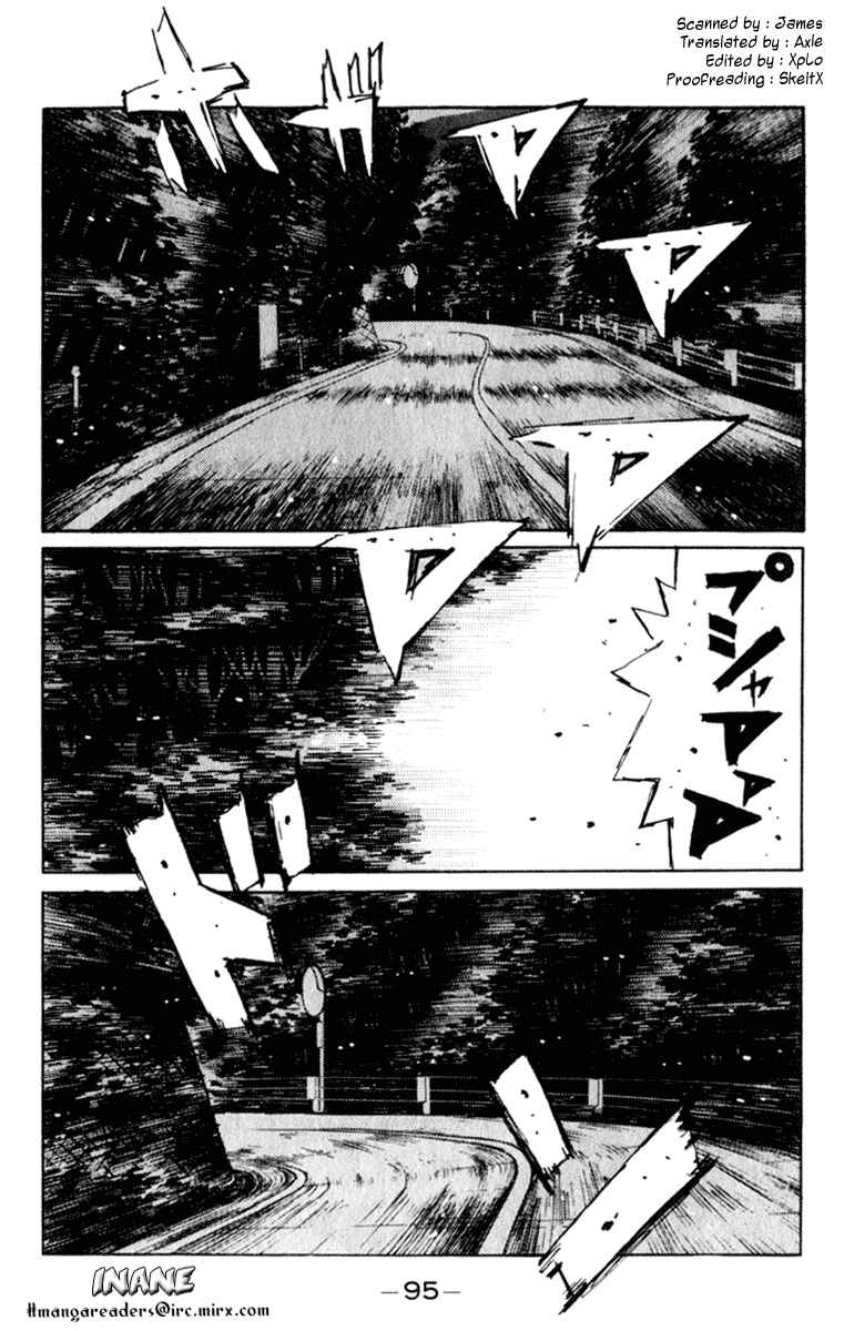 Page 1 Chapter 205 Initial D