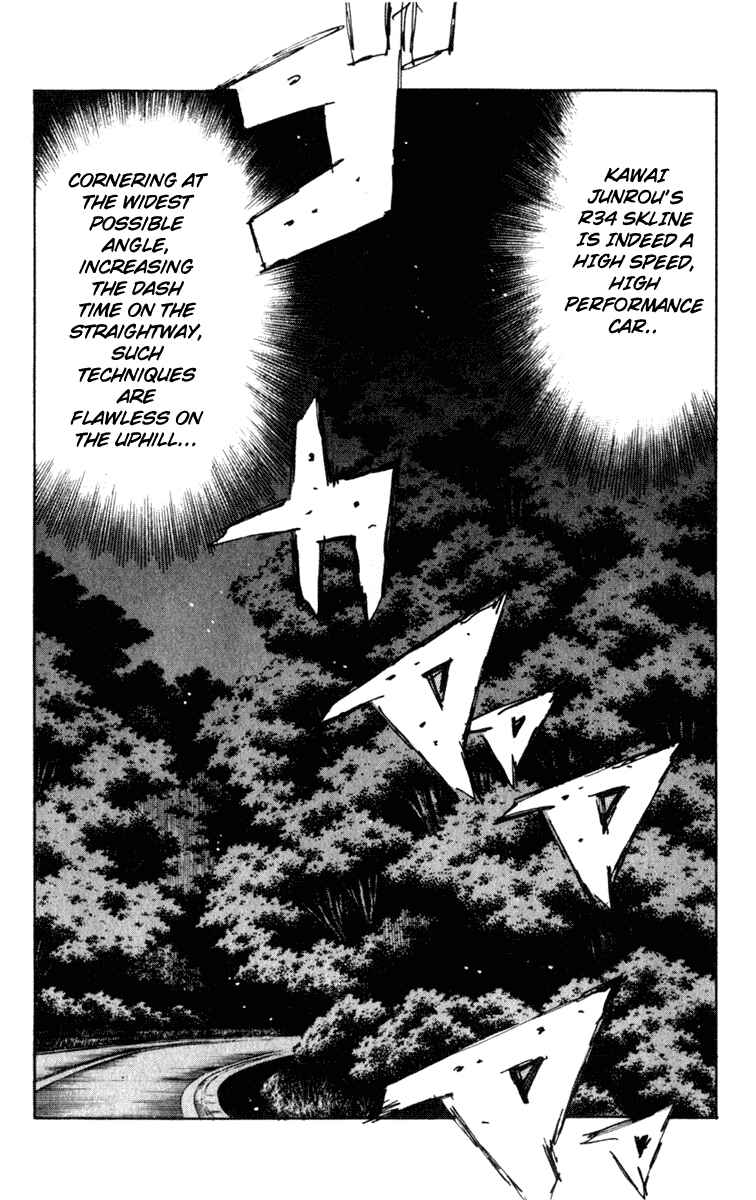 Page 12 Chapter 205 Initial D