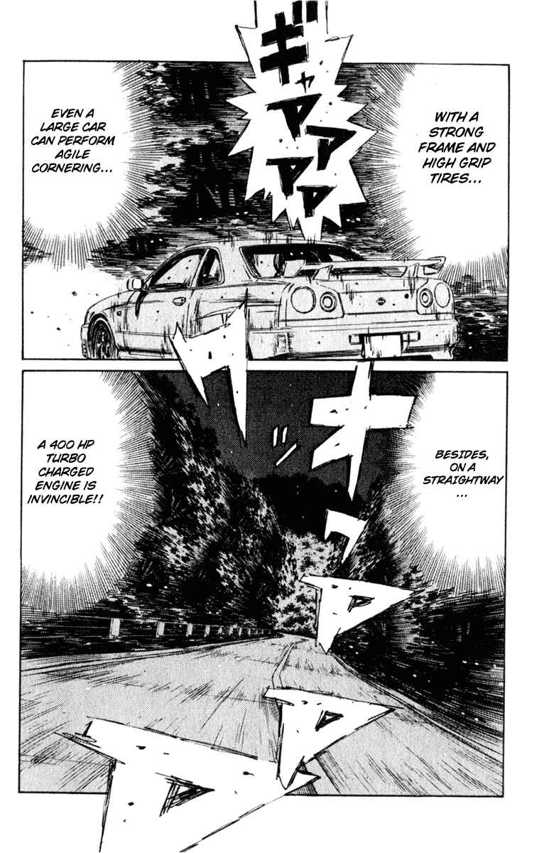 Page 13 Chapter 205 Initial D