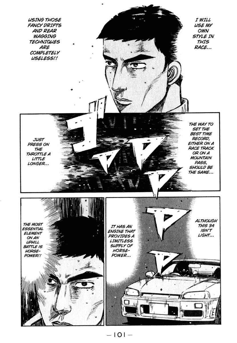 Page 6 Chapter 205 Initial D