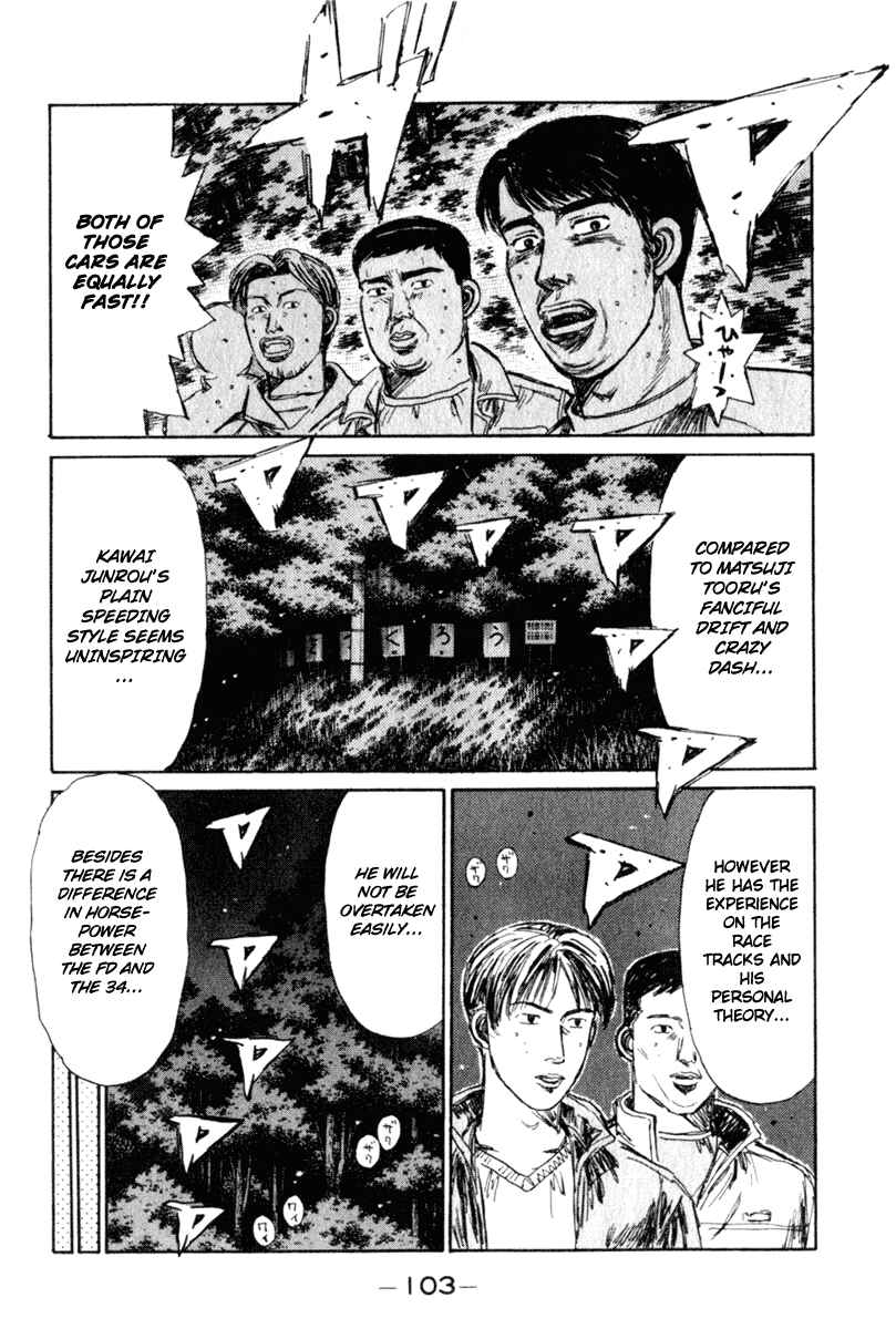 Page 8 Chapter 205 Initial D
