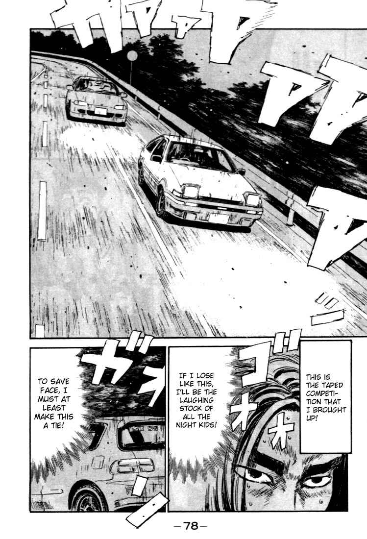 Page 14 Chapter 36 Initial D