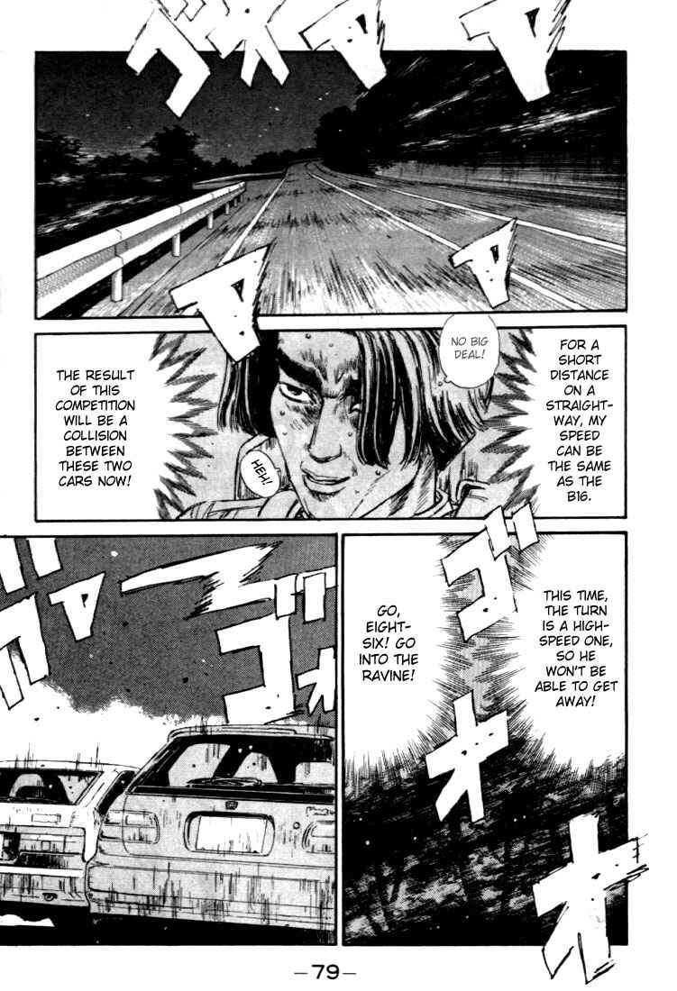 Page 15 Chapter 36 Initial D
