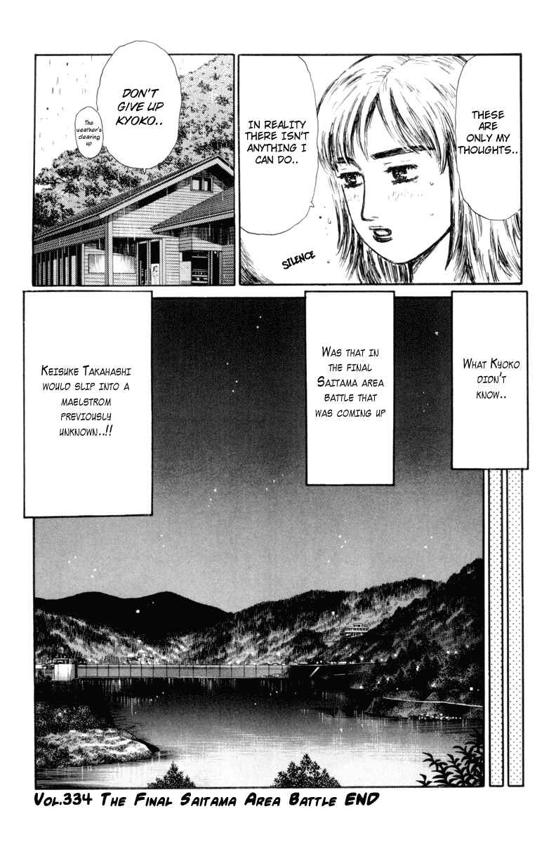 Page 10 Chapter 334 Initial D