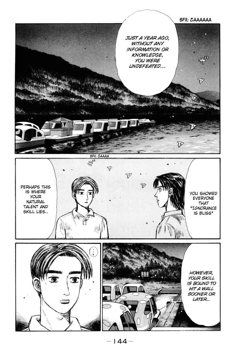 Page 2 Chapter 334 Initial D