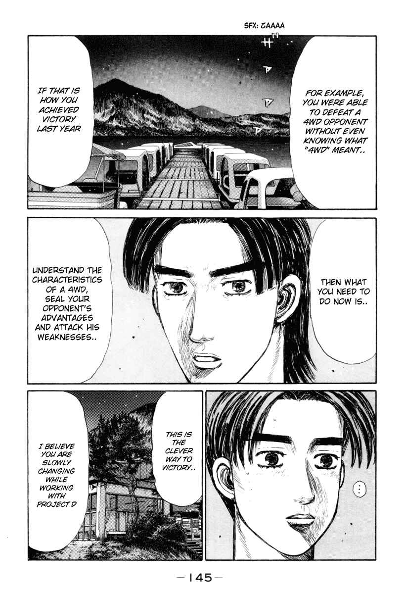 Page 3 Chapter 334 Initial D