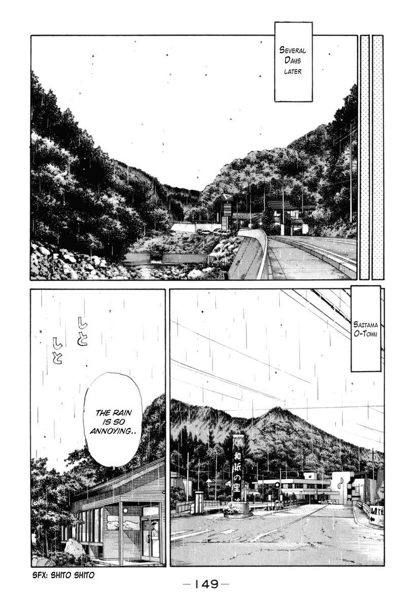 Page 7 Chapter 334 Initial D