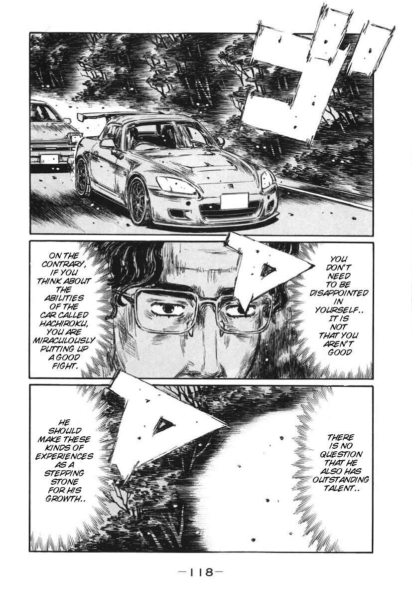Page 7 Chapter 383 Initial D