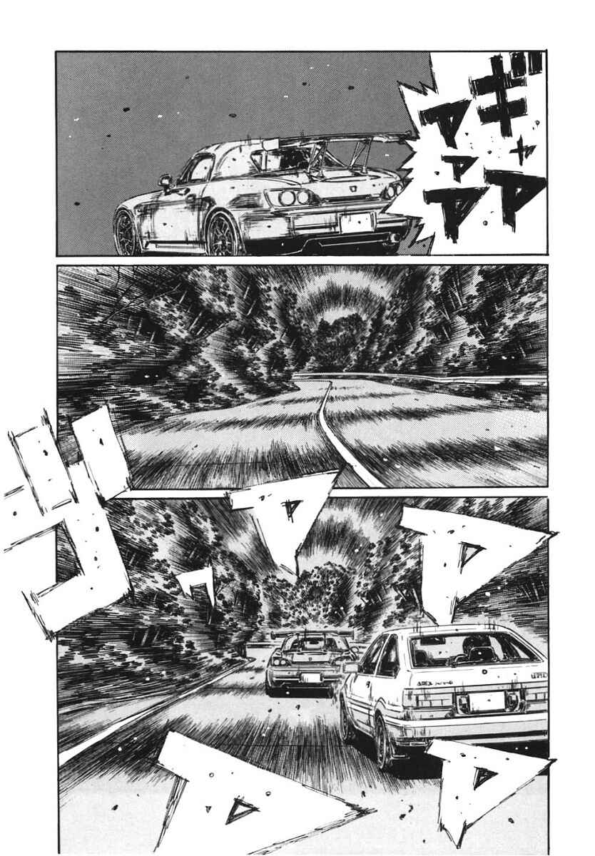 Page 8 Chapter 383 Initial D