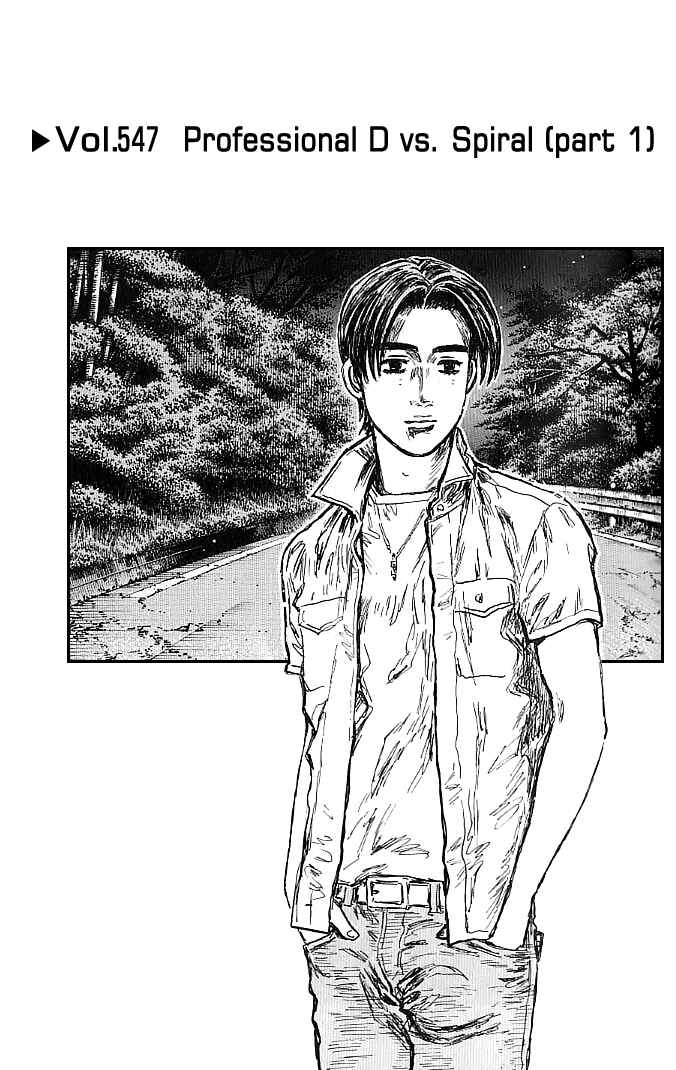 Page 1 Chapter 547 Initial D