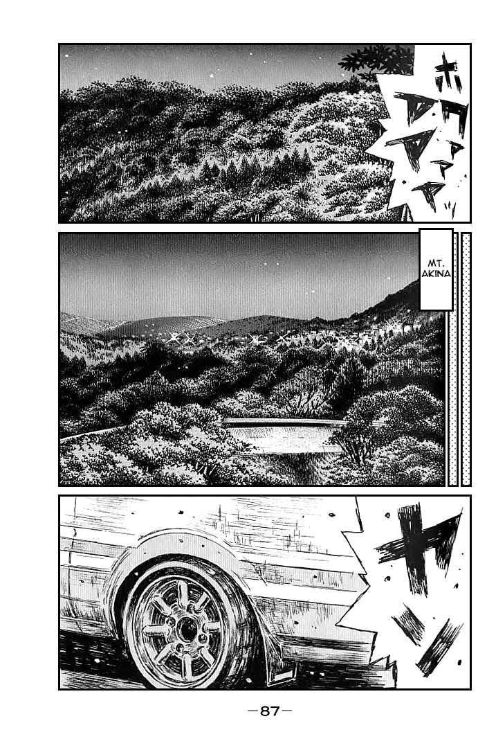 Page 5 Chapter 547 Initial D