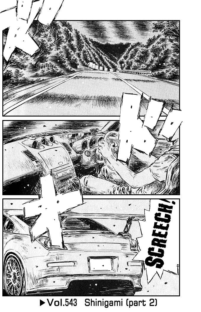 Page 1 Chapter 543 Initial D