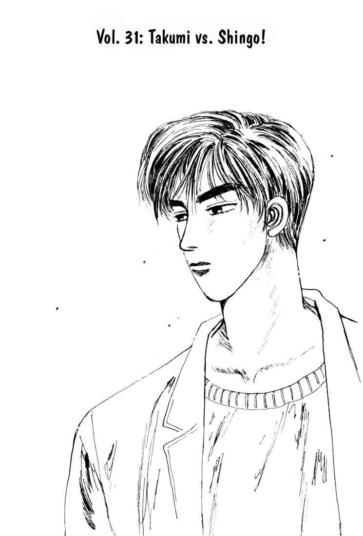 Page 1 Chapter 31 Initial D