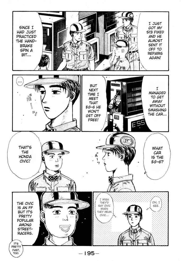 Page 12 Chapter 31 Initial D