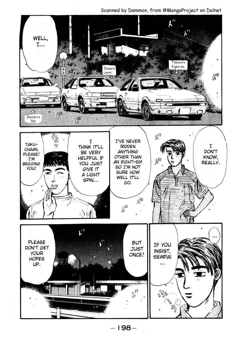 Page 15 Chapter 31 Initial D