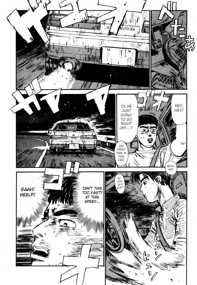 Page 17 Chapter 31 Initial D