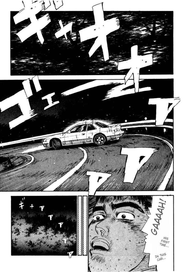 Page 18 Chapter 31 Initial D