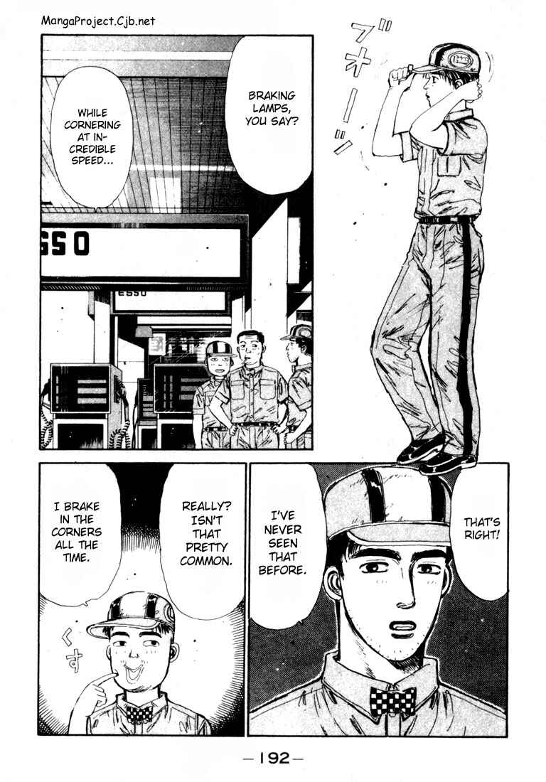 Page 9 Chapter 31 Initial D
