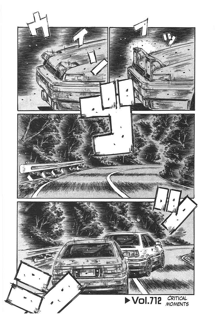 Page 1 Chapter 712 Initial D