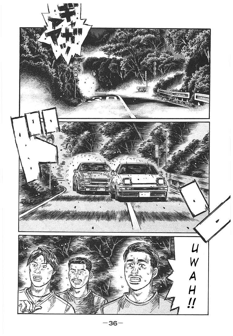 Page 3 Chapter 712 Initial D