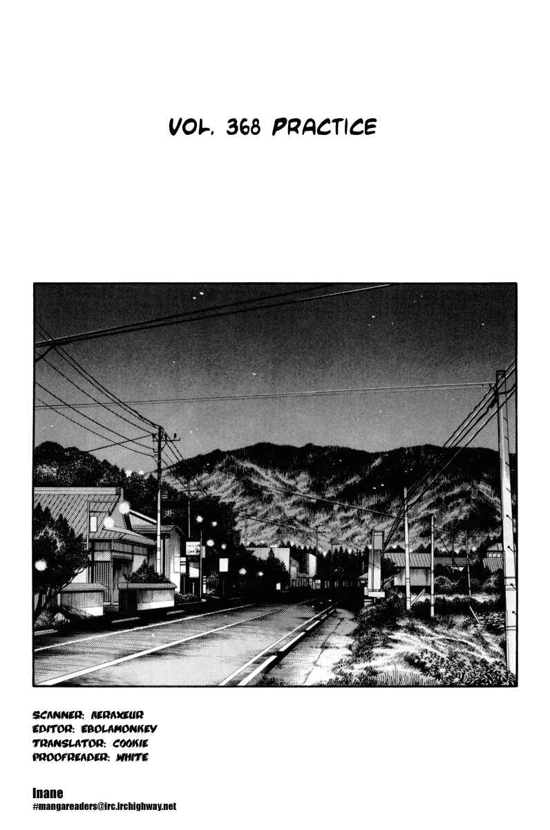 Page 1 Chapter 368 Initial D