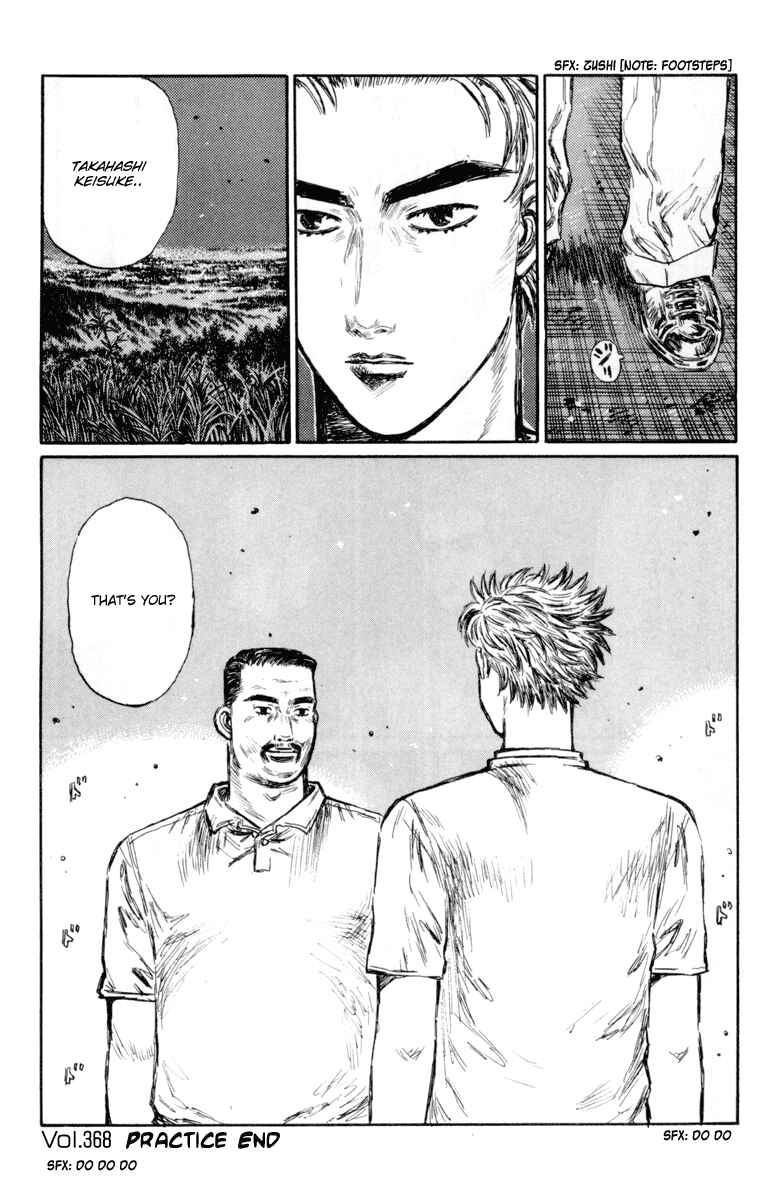Page 14 Chapter 368 Initial D